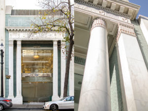 1759 Broadway front entrance and column detail