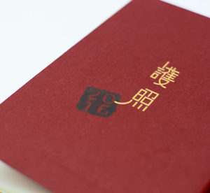 Chinatown Passport